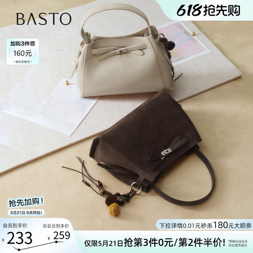 520礼物百思图26春商场新款时尚手提包女凯莉包单肩包JA269AX6