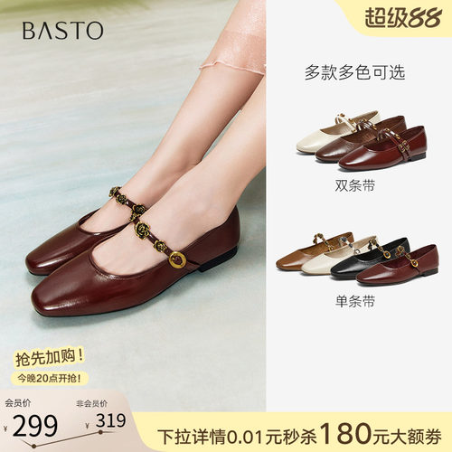 时尚潮流简约舒适
