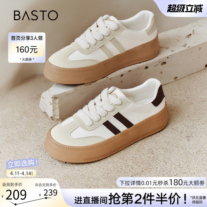 百思图春时尚潮流百搭复古运动德训鞋厚底女休闲鞋V0029AM5