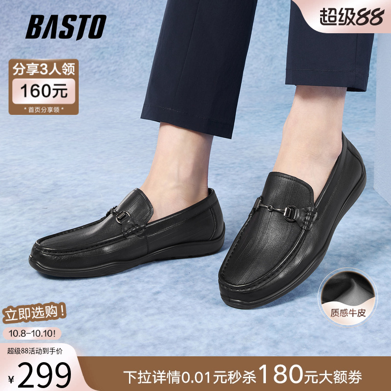 时尚潮流时尚潮流
