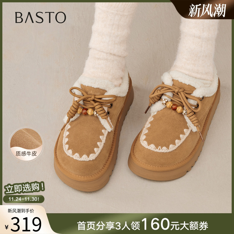 时尚潮流简约舒适