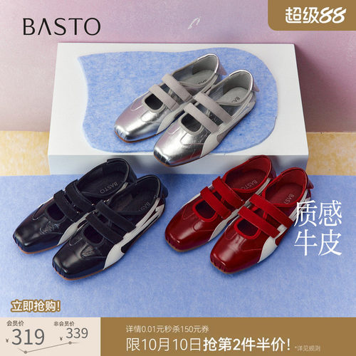 时尚潮流简约舒适