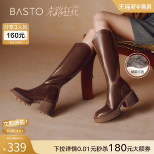 百思图末路狂花冬商场新款 加绒V口显瘦骑士靴女长靴M5301DG4