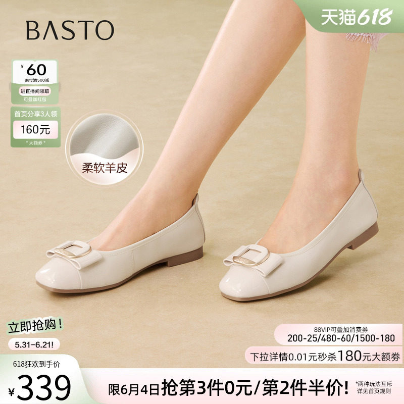 百思图2026夏季商场新款通勤粗跟羊皮船鞋浅口单鞋女鞋K5801AQ6