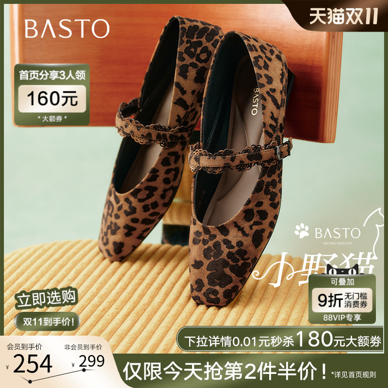 时尚潮流简约舒适