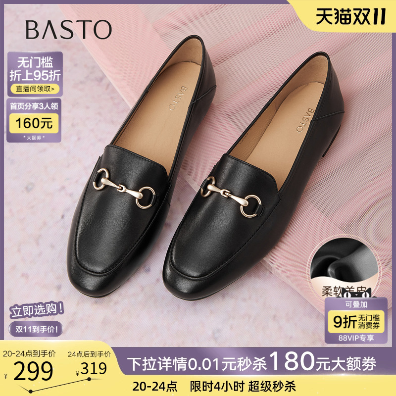 时尚潮流超软羊皮