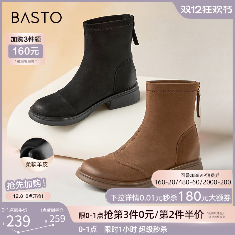 时尚潮流简约舒适