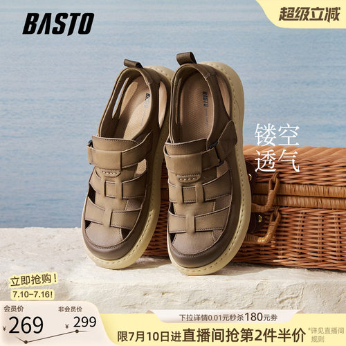 百思图夏季户外男士凉鞋