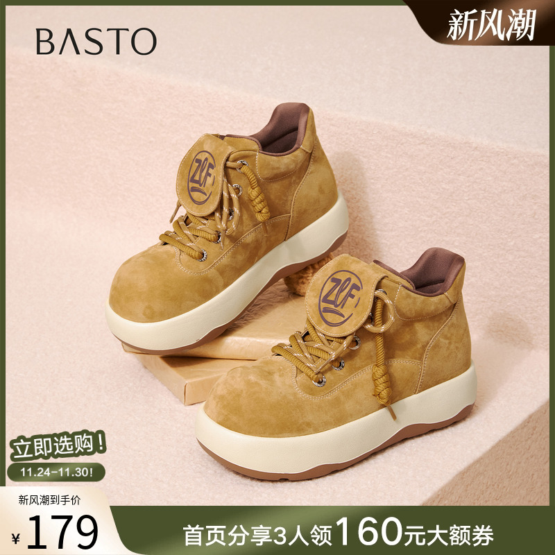 时尚潮流简约舒适