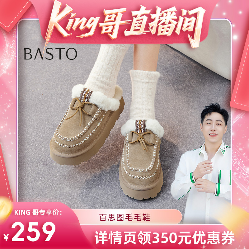 时尚潮流简约舒适