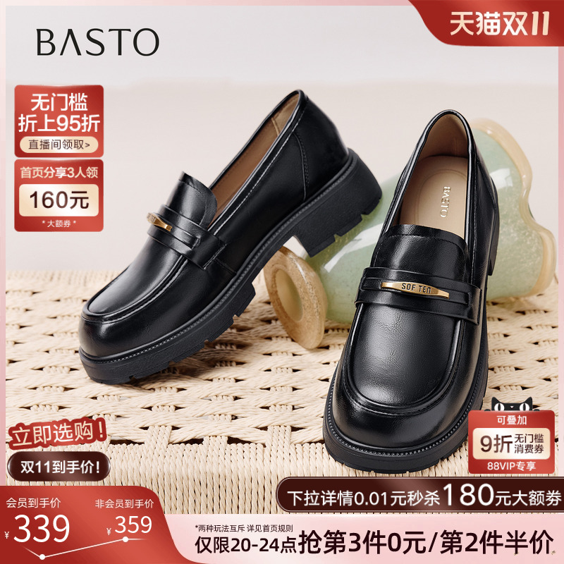 时尚潮流简约舒适