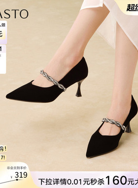 百思图2026春季商场新款优雅玛丽珍鞋细跟高跟鞋女单鞋W9520AQ6