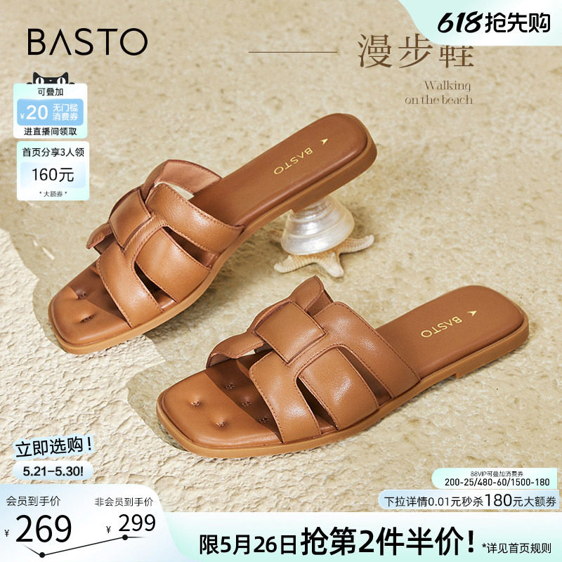 【漫步鞋】百思图26夏商场新款平底外穿拖鞋女羊皮凉鞋TY409BT4