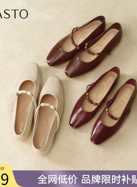 百思图2026春季新款法式粗跟玛丽珍鞋小皮鞋浅口女单鞋F6120AQ6