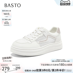 百思图2026夏季新款网面透气厚底小白鞋板鞋女运动休闲鞋D5090BM6
