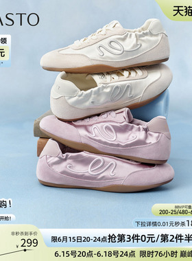 百思图26夏新款真皮抽褶芭蕾德训鞋平底运动小白鞋单鞋女WA401BM6