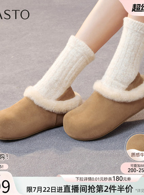 百思图冬新款外穿勃肯拖鞋毛毛鞋雪地靴加绒保暖棉鞋女W6709DM5