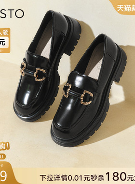 百思图秋商场同款软羊皮松糕厚底英伦风乐福小皮鞋女TFW29CA2