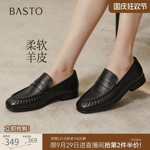 时尚潮流简约舒适