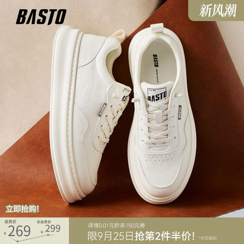 时尚潮流简约舒适
