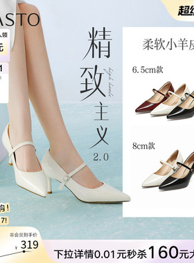 百思图26春新款通勤裸色细跟高跟鞋羊皮浅口单鞋尖头女鞋S6566AQ6