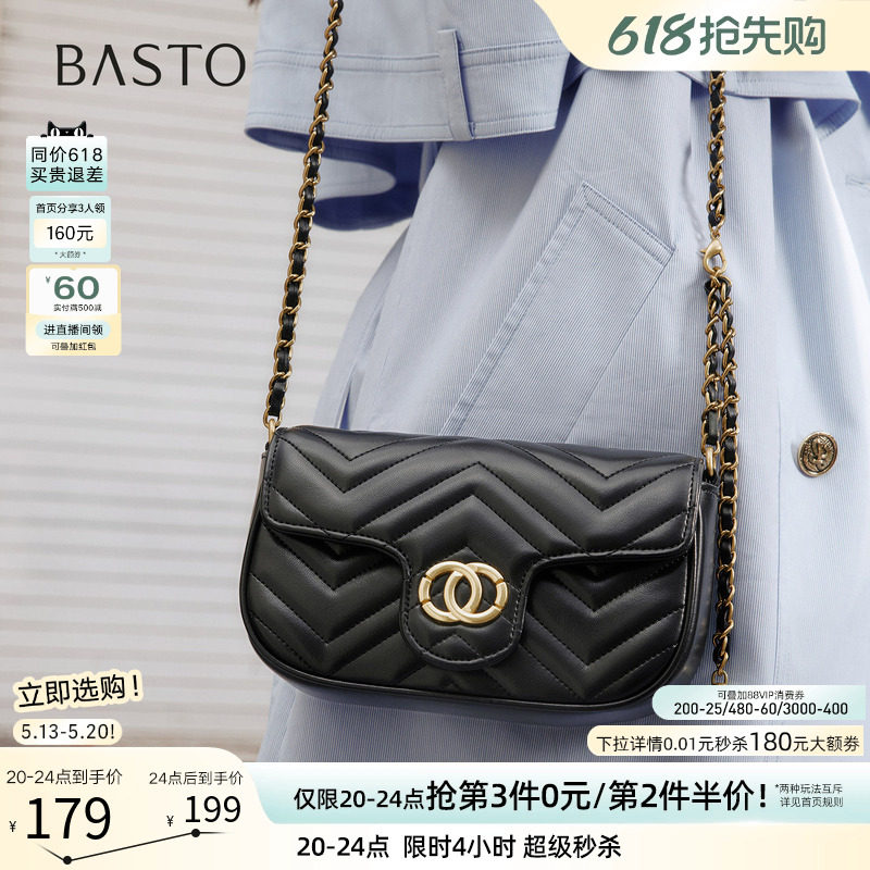 520礼物百思图春商场同款小香风链条小方包斜挎女包TY053DX5