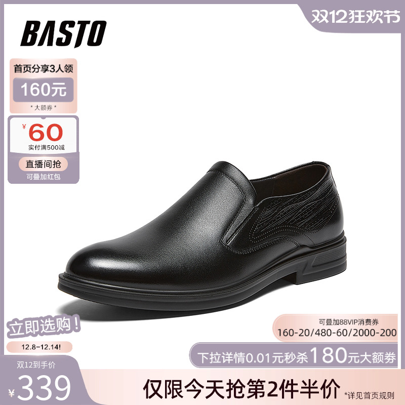 时尚潮流简约舒适