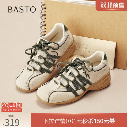 时尚潮流简约舒适