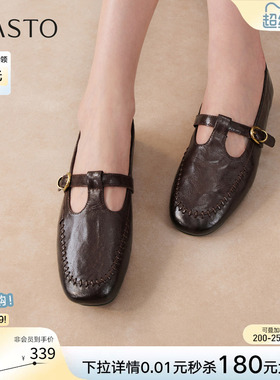 百思图2026春季新款超软羊皮英伦乐福鞋玛丽珍鞋女单鞋WW173AA6