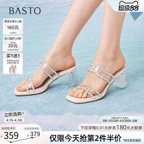 百思图2026夏季新款粗跟女拖鞋