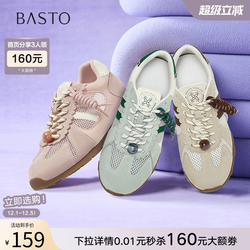 时尚潮流简约舒适