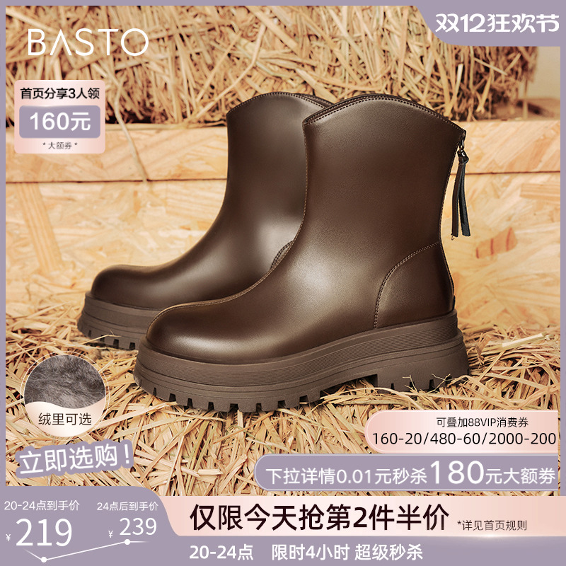 时尚潮流简约舒适