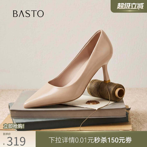 时尚潮流简约舒适