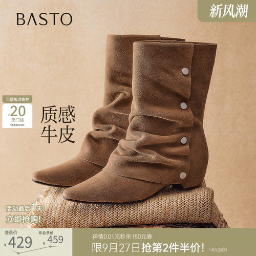 时尚潮流简约舒适