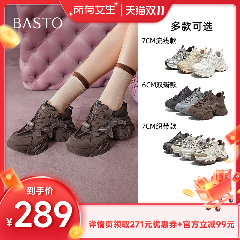 时尚潮流简约舒适