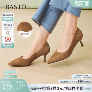百思图26春新款通勤羊皮小猫跟高跟鞋尖头女浅口细跟单鞋K5828AQ6