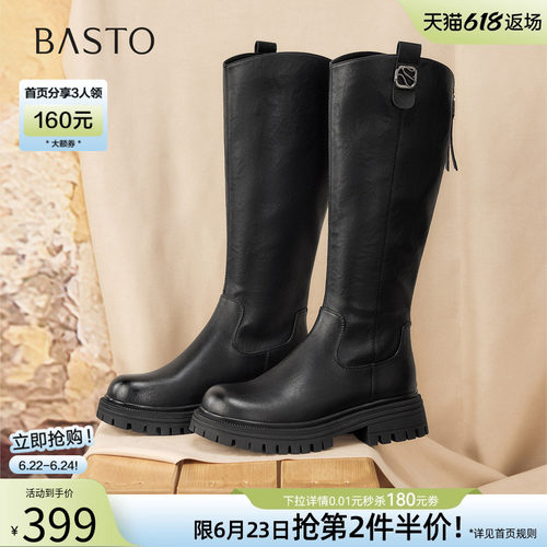 时尚潮流时尚潮流