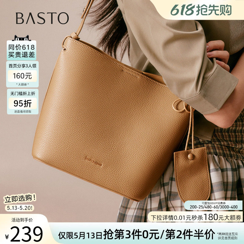 百思图春夏商场同款时尚设计水桶包高级质感通勤单肩包女TY030CX5