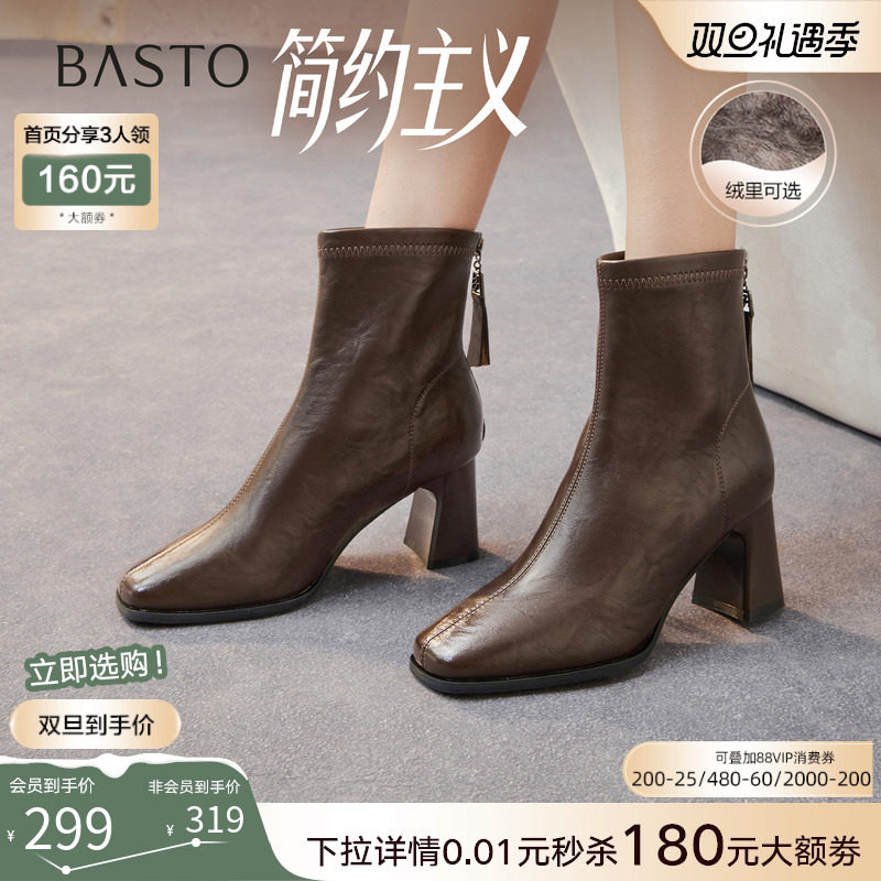 时尚潮流简约舒适