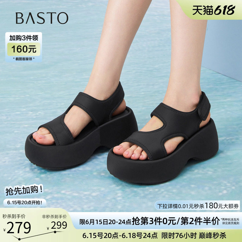 百思图2026夏季商场新款厚底增高运动休闲凉鞋魔术贴女鞋E6172BL6