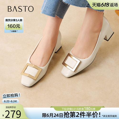百思图通勤浅口单鞋B5288AQ6Z