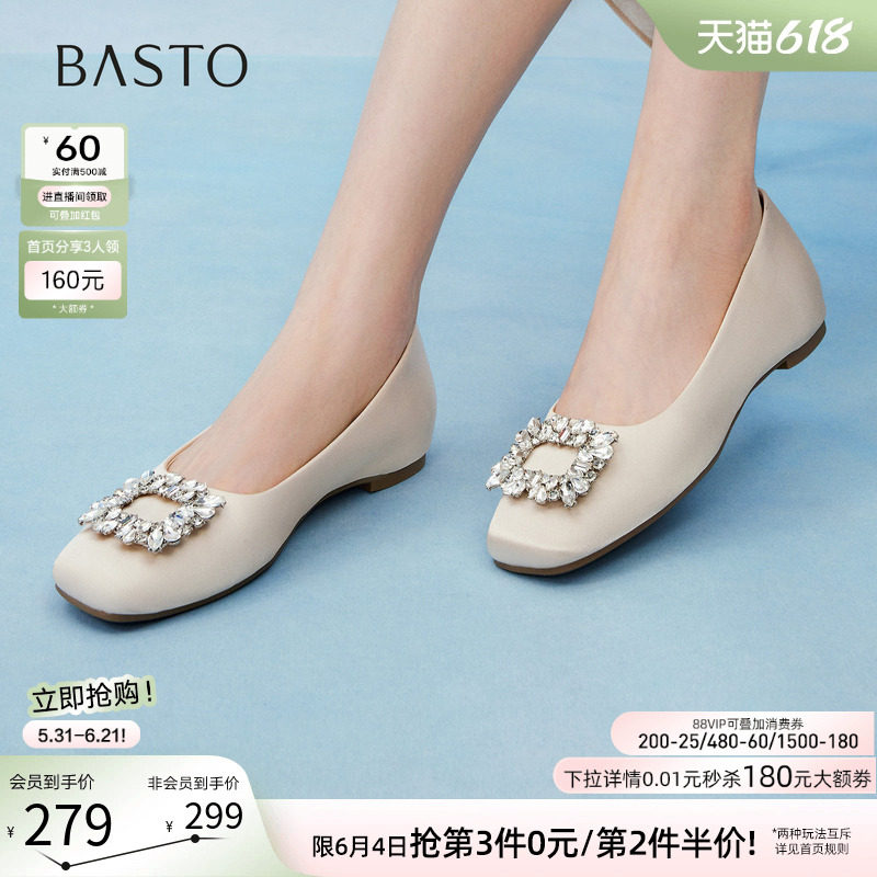 百思图2026夏季新款舒适低跟浅口单鞋通勤鞋钻扣方头女鞋B9305AQ6