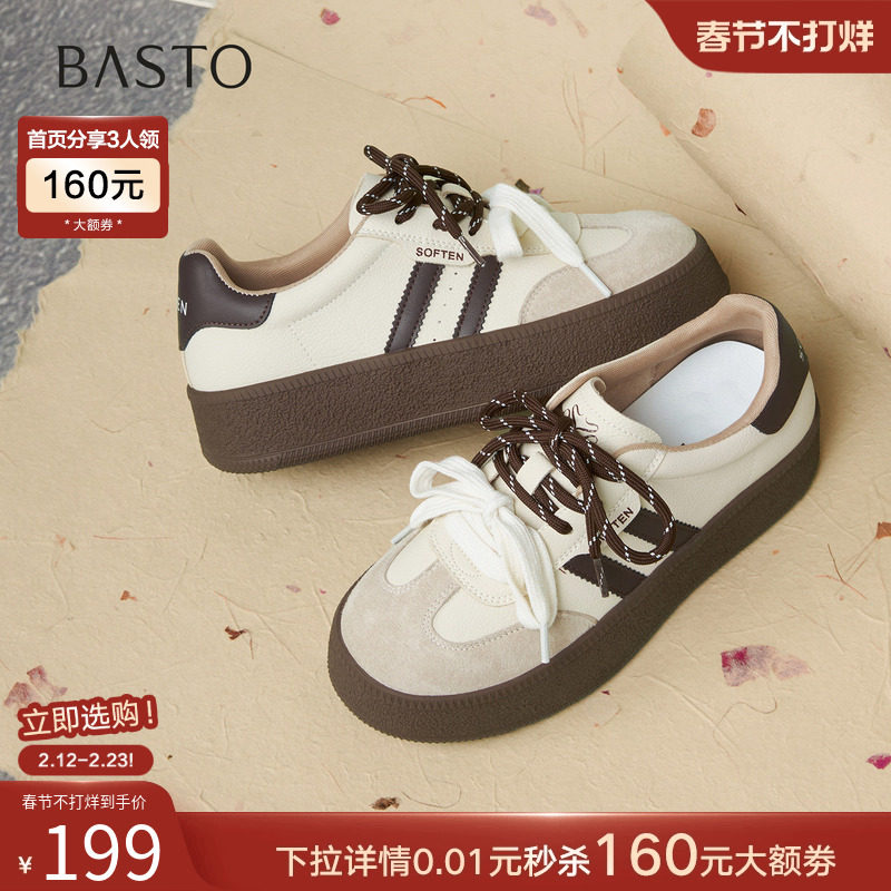 百思图2025秋季新款真皮复古厚底增高德训鞋运动女休闲鞋D3378CM5