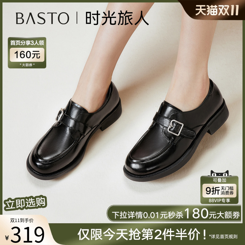 时尚潮流简约舒适