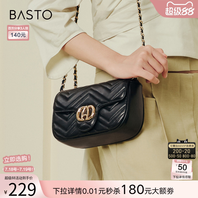 百思图春商场新款小香风高级感链条包单肩斜挎小方包女X3245AX4