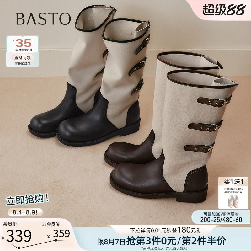 百思图2026秋新款通勤厚底美式牛仔西部靴女高筒骑士长靴B8826DG6