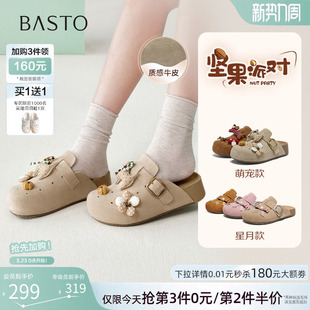 百思图2026夏季新款卡通洞洞鞋勃肯鞋休闲外穿包头女拖鞋D3899BH6