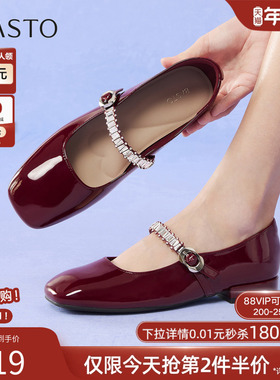 百思图25秋商场新款法式红色玛丽珍鞋舒适低跟女单鞋婚鞋F3052CQ5