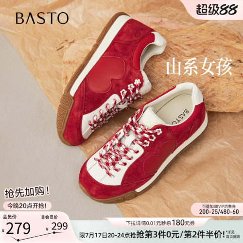 百思图夏季新款复古德训鞋女
