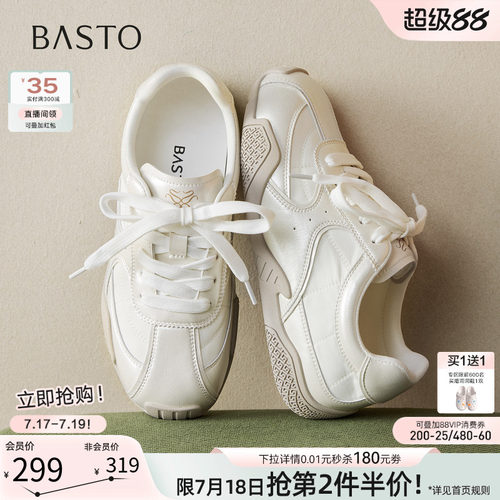 时尚潮流简约舒适